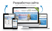 Создание сайтов Создание сайтов
