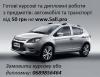 Автомобили Автомобили