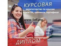 Тренинги, репетиторство литература Тренинги, репетиторство литература