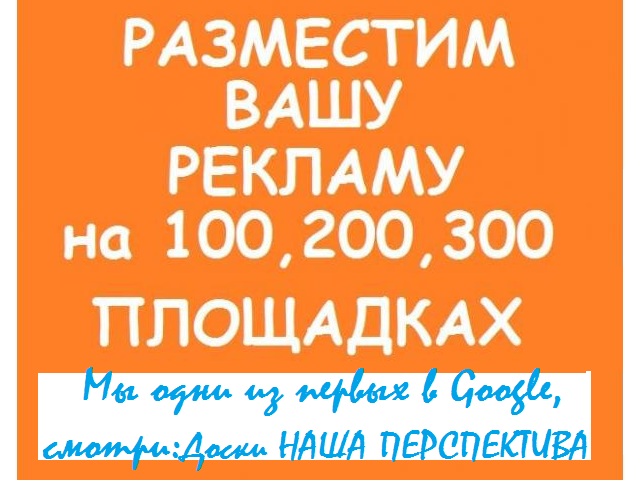 ТОП 20 досок объявлений Украины