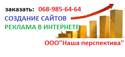 Продам красивые доменные имена для сайтов