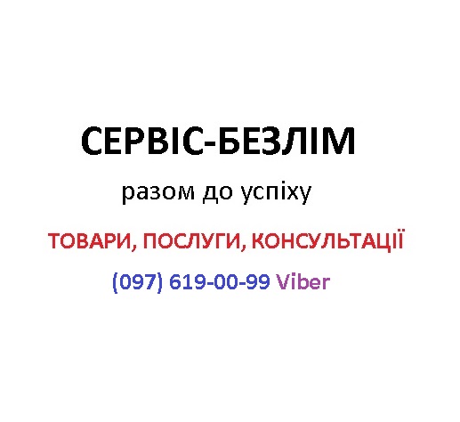 Заказать рекламу в интернете Заказать рекламу в интернете