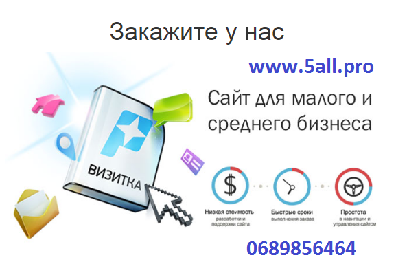 хостинг под сайт хостинг под сайт