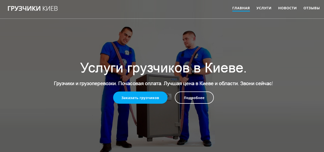 Полезная информация для Киевлян и жителей Киевской области Полезная информация для Киевлян и жителей Киевской области
