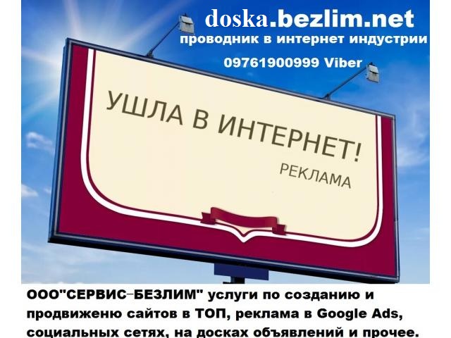 Рекламная рассылка по Кривому Рогу и Украине Рекламная рассылка по Кривому Рогу и Украине