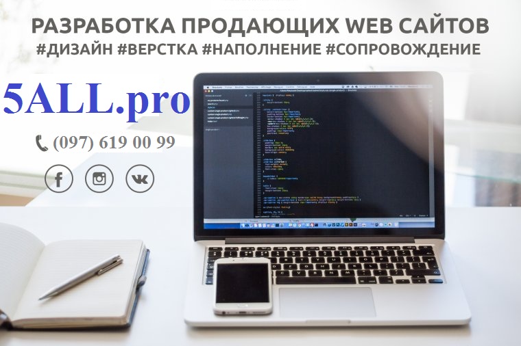 Рекламный постинг - продвижение бренда Рекламный постинг - продвижение бренда