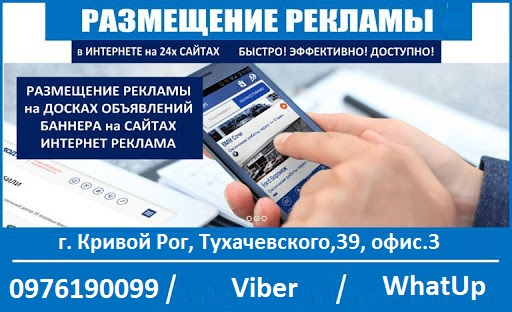 Размещение рекламы в интернете Размещение рекламы в интернете