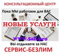 Сайт визитка Кривой Рог цена купить Сайт визитка Кривой Рог цена купить