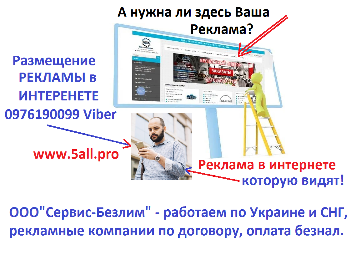 Интернет маркетинг в Кривом Роге Интернет маркетинг в Кривом Роге