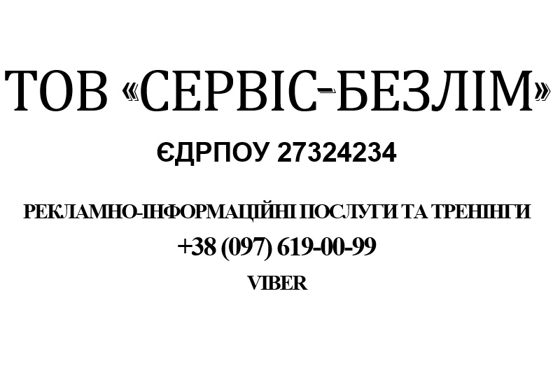 Курсы польского - Годичный интенсив от нуля до Б1