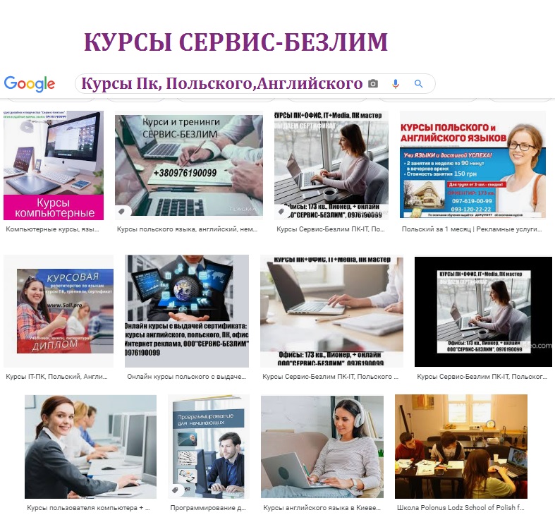 Услуги ООО Услуги ООО