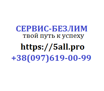 Бесплатные Вакансии для работы в Польше Бесплатные Вакансии для работы в Польше