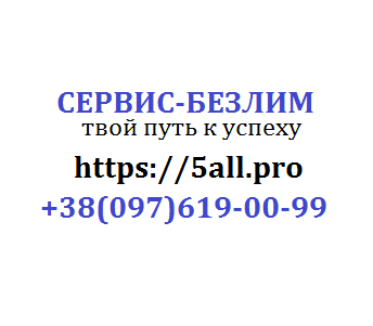 Бесплатные Вакансии для работы в Польше