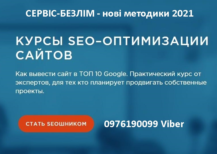 Компьютерные курсы онлайн в Украине Компьютерные курсы онлайн в Украине