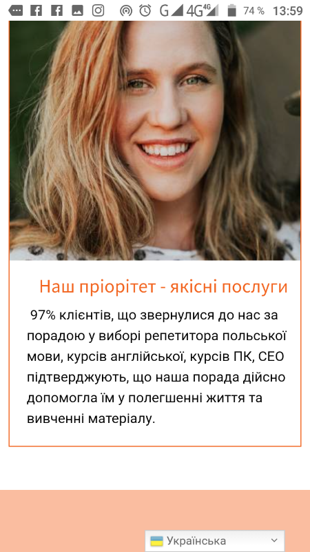 Ищем талантливых репетиторов Киев, Харьков, Запорожье, Кривой Рог Ищем талантливых репетиторов Киев, Харьков, Запорожье, Кривой Рог