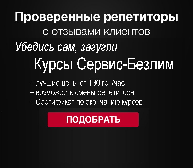 Онлайн курси з видачею сертифікату Онлайн курси з видачею сертифікату