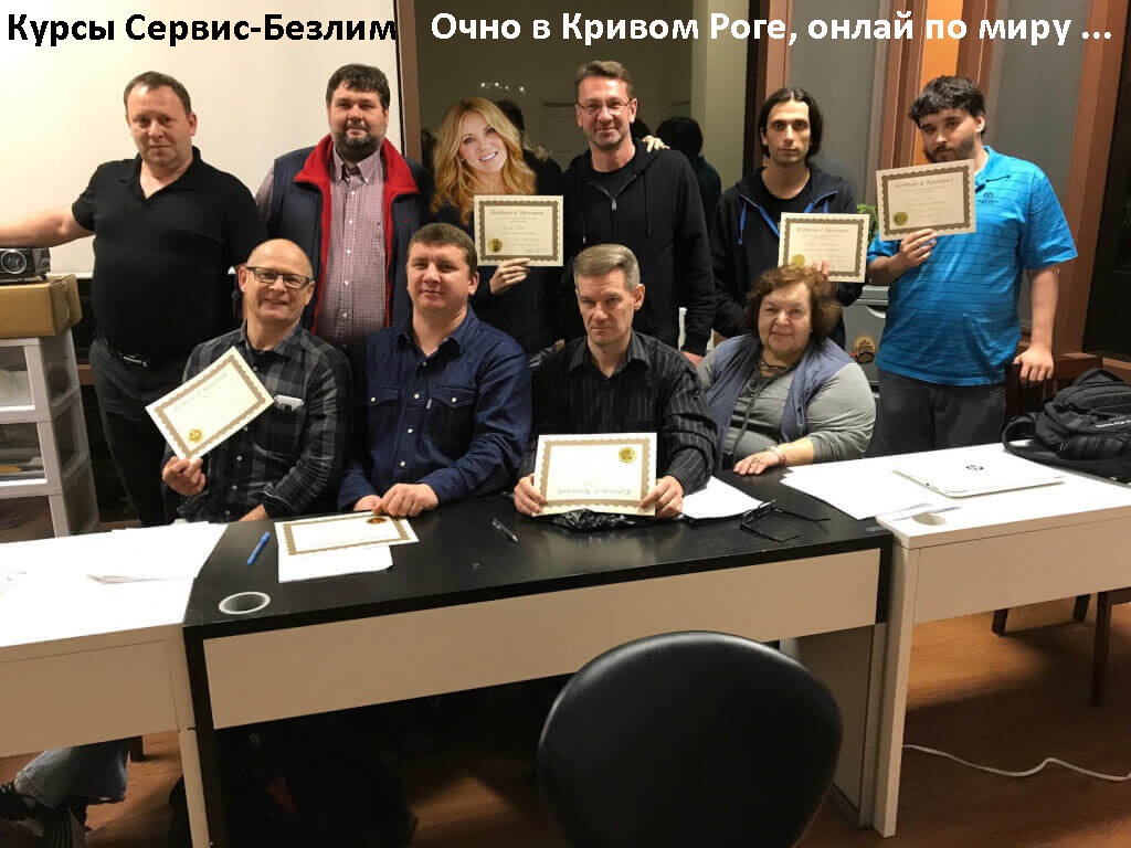 Зачем нужны компьютерные курсы? Зачем нужны компьютерные курсы?