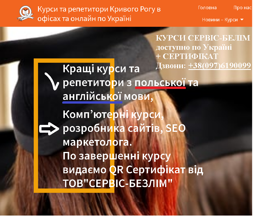 Набираем группу на курсы польского 2022 Набираем группу на курсы польского 2022