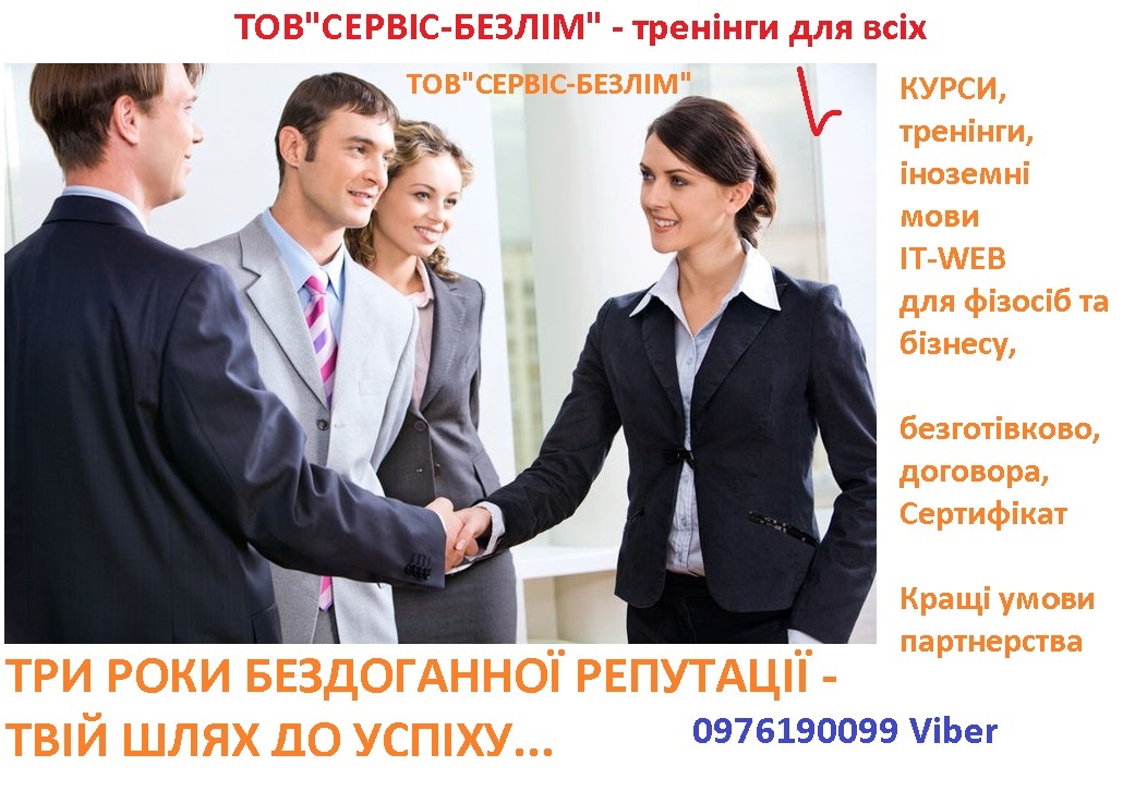 Приглашаем к официальному сотрудничеству репетиторов имеющих официальную регистрацию ЧП Приглашаем к официальному сотрудничеству репетиторов имеющих официальную регистрацию ЧП