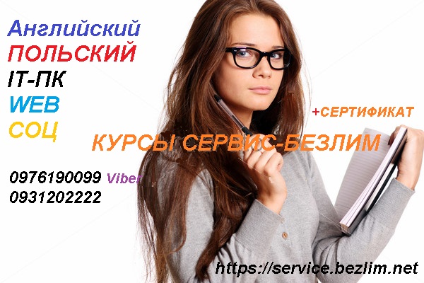 Скидка до -35% на пакеты уроков - курсы Скидка до -35% на пакеты уроков - курсы