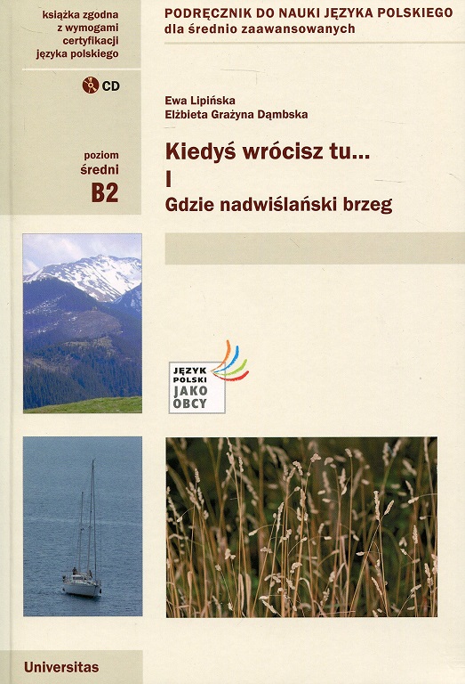 Друк підручників, книг, літератури англійська, польска й інше