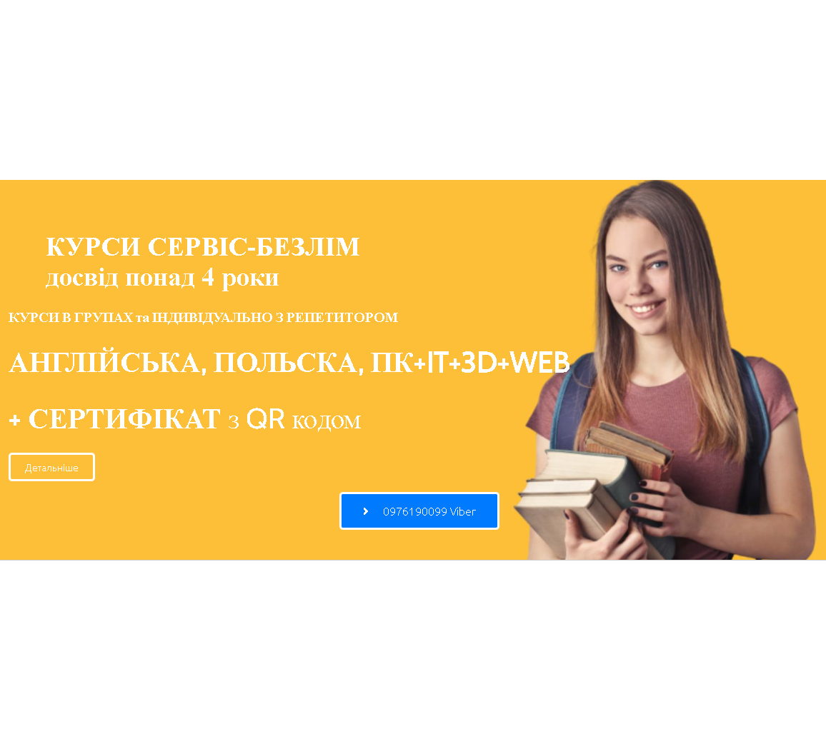 Курси польської мови онлайн з сертифікатом