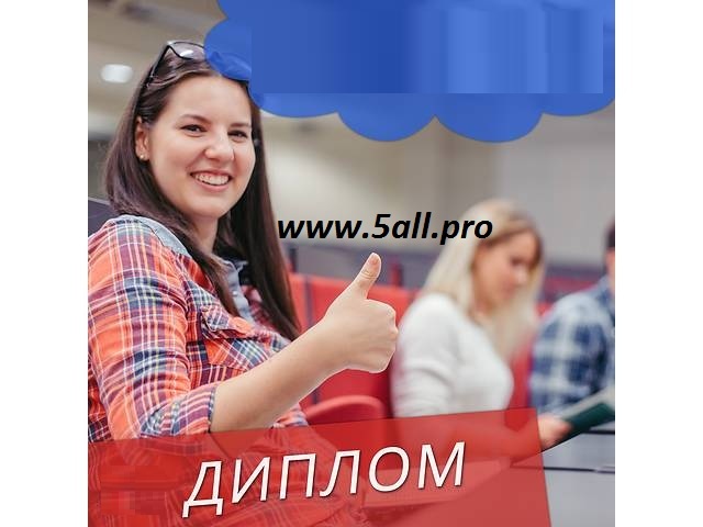 Курсовая работа: Удосконалення обліку і аудиту виробництва і реалізації сільськогосподарської продукції