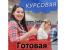 Курсова робота «Інфляція та проблеми сталості національної грошової системи»,