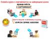 Індивідуальні IT-курси у Кривому Розі 