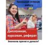 Курсова робота Форми захисту цивільних прав: загальна характеристика